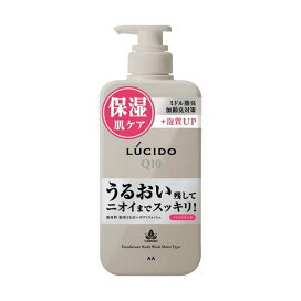 ルシード 薬用デオドラントボディウォッシュ うるおいタイプ 450ml 【ルシード(LUCIDO)】 男性化粧品(メンズコスメ) ボディ用