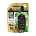 レノアオードリュクス柔軟剤シダーウッド＆ベルガモットハーブ詰め替え特大680mL