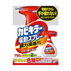 カビキラー カビ取り剤 電動スプレー 本体 大容量 750g
