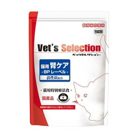 ベッツセレクション 腎ケア BPレーベル 300g*5袋 【ベッツセレクション】 猫用 食事療法食