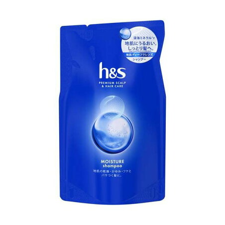 h＆s(エイチアンドエス) モイスチャー シャンプー ポンプ 350ml / つめかえ 315ml 500ml 920ml 2200ml