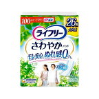 ライフリー さわやかパッド 100cc 女性用 尿ケアパッド 29cm 26枚入