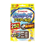 虫コナーズ アミ戸に貼るタイプ 網戸用虫よけ 250日用 無臭 2個入