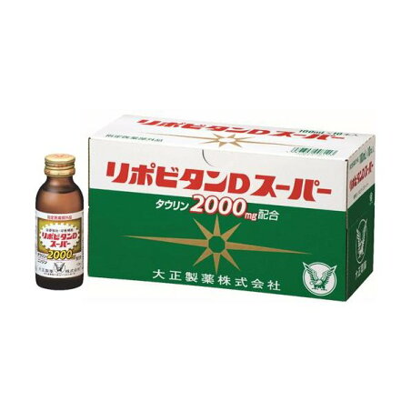 大正製薬 リポビタンDスーパー 100ml*10本入 【リポビタン】 滋養強壮・肉体疲労の栄養補給に