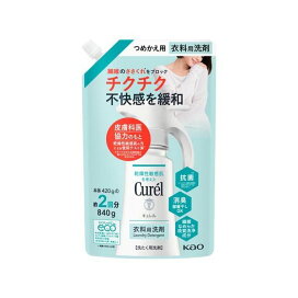 キュレル 衣料用洗剤 つめかえ用 840g 【キュレル】 洗濯洗剤