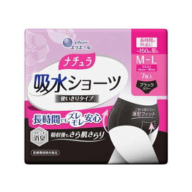 ナチュラ吸水ショーツML150cc 7枚入 【ナチュラ】 ショーツ