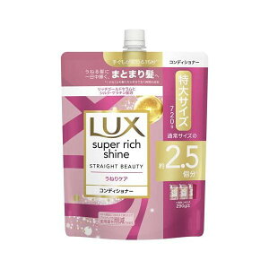 bNX X[p[b`VC Xg[gr[eB[ RfBVi[ lߑւ 720g ybNX X[p[b`VC(LUX)z XERfBVi[