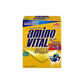 アミノバイタル BCAA アミノ酸 ゴールド 4.7g*30本入 【アミノバイタル(AMINO VITAL)】 アミノ酸