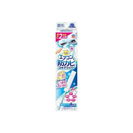 らくハピ エアコンの防カビ スキマワイパー セット 掃除 カビ防止 除去 消臭 除菌 1セット 【らくハピ】 住居用 掃除用品