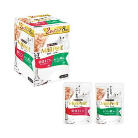 モンプチ プチリュクスパウチ 2種のアソート 厳選まぐろ＆まぐろの鯛添え 35g×8袋入 【モンプチ】 キャットフード(ドライフード・総合栄養食)