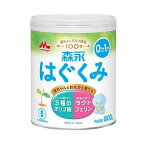森永はぐくみ大缶800g