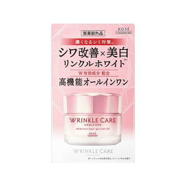 グレイスワン リンクルケア ホワイトジェルクリーム EX 100g 【グレイスワン】 ジェル