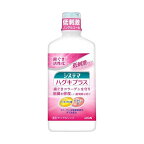 システマハグキプラスデンタルリンス450ml