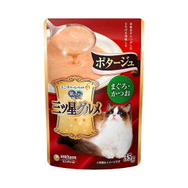銀のスプーン 三ツ星グルメ ポタージュ まぐろ・かつお 35g 【銀のスプーン 三ツ星グルメ】 キャットフード(猫缶・パウチ・一般食)