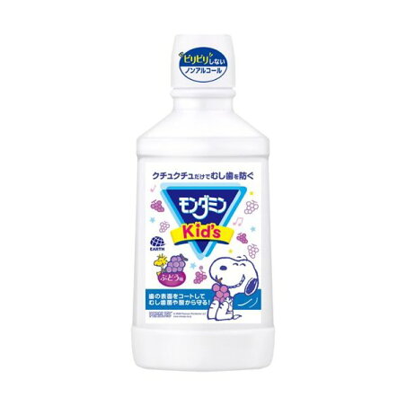 モンダミンKid's ぶどう味 600ml 【モンダミン】 口臭対策