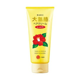 大島椿 ヘアクリーム しっとり 160g 【大島椿シリーズ】 スタイリング