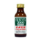 チオビタドリンク2000 100ml×50本入 100ml