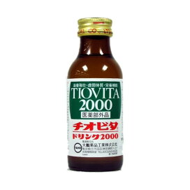 チオビタドリンク2000 100ml×50本入 100ml 医薬部外品 目的別