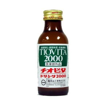 チオビタドリンク2000 100ml×50本入 100ml 医薬部外品 目的別