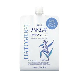 麗白 ハトムギボディソープ 詰替用 大容量サイズ 1000ml 【麗白】 ボディソープ(ボディシャンプー)
