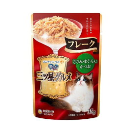 銀のスプーン 三ツ星グルメ パウチ フレーク ささみ・まぐろ入りかつお 35g 【銀のスプーン 三ツ星グルメ】 キャットフード(猫缶・パウチ・一般食)