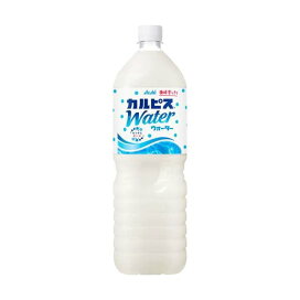 カルピスウォーター 【カルピス】 穀物飲料・乳性飲料 / 500ml*24本入 / 1500ml*8本入
