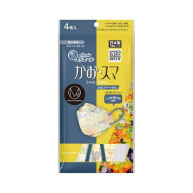 エリエール ハイパーブロックマスクかお・スマ M/mika ninagawa Canary yellow 4枚入 【エリエール】 マスク