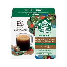 ドルチェ グスト 専用カプセル スターバックス ディカフェ ハウスブレンド 12個入 【ネスカフェ(NESCAFE)】 レギュラーコーヒー