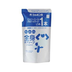 シャボン玉 全身ケアソープバブルガード つめかえ 470ml 【シャボン玉石けん】 ボディ...