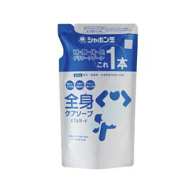 シャボン玉 全身ケアソープバブルガード つめかえ 470ml 【シャボン玉石けん】 ボディソープ(ボディシャンプー)