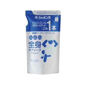 シャボン玉 全身ケアソープバブルガード つめかえ 470ml 【シャボン玉石けん】 ボディ...