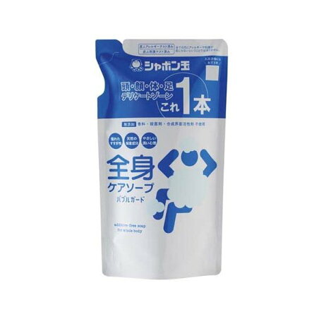 シャボン玉 全身ケアソープバブルガード つめかえ 470ml 【シャボン玉石けん】 ボディソープ(ボディシャンプー)