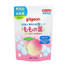 ピジョン 薬用全身泡ソープ ももの葉 詰めかえ用 400ml 入浴用品