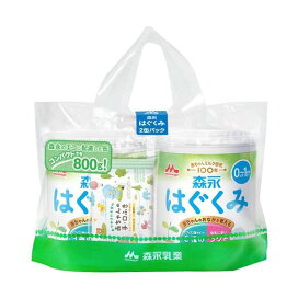 森永 はぐくみ 800g×2缶入 【はぐくみ】 乳児用調製乳