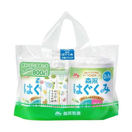 森永 はぐくみ 800g×2缶入 【はぐくみ】 乳児用調製乳