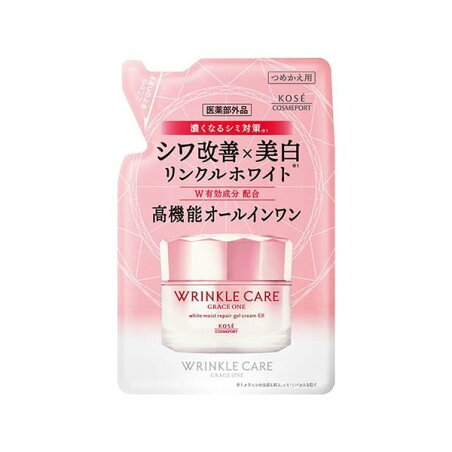 グレイスワン リンクルケア ホワイトジェルクリーム EX つめかえ 90g 【グレイスワン】 ジェル