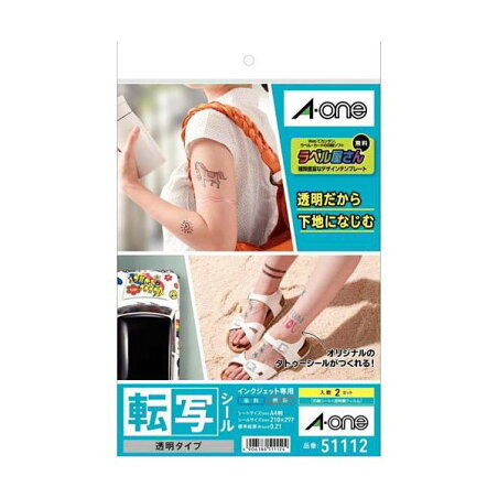 エーワン 転写シール タトゥシール インクジェット 染料 透明 A4 51112 2シート 【エーワン】 事務用品