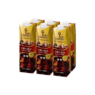 KEY DOORS+ リキッドコーヒー 無糖 テトラプリズマ 1000ml×6本入 【キーコーヒー(KEY...