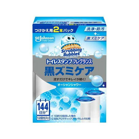 スクラビングバブル トイレスタンプ 防汚 最強抗菌 付け替え 38g×2本入 トイレ用 掃除用品 / フレッシュソープ ホワイティーシトラス ジャスミン ブーケ リフレッシュシトラス オーシャン ブロッサム ミント クリスピーシトラス エレガンスフラワー