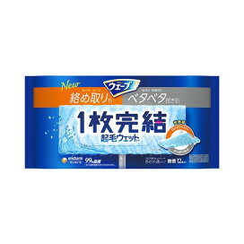 ウェーブ 1枚完結 起毛ウェットシート フロア用 12枚 【ウェーブフロア】 住居用 掃除用品
