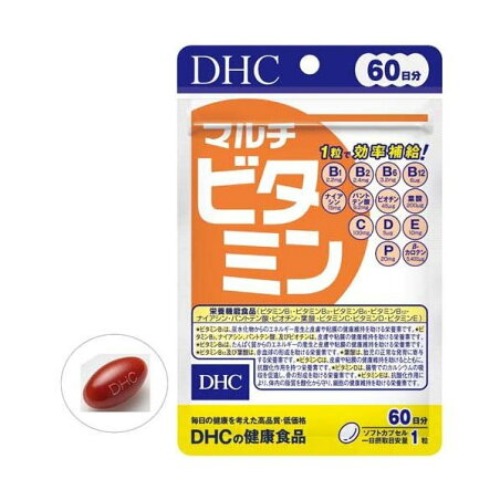 DHC 60日分 マルチビタミン 60粒 【DHC サプリメント】 マルチビタミン