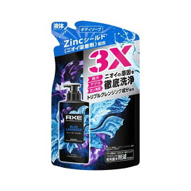 AXE プレミアムフレグランス ボディーソープ ブルーラベンダー 男性用 替え 350g 【アックス(AXE) ボディソープ】 男性化粧品(メンズコスメ) ボディ用