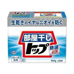 部屋干しトップ 除菌EX 本体 900g 【部屋干しトップ】 粉末洗剤 衣類用