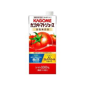 カゴメ トマトジュース 食塩無添加 1L*6本入 【トマトジュース PET・缶】 野菜ジュース
