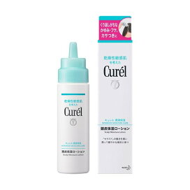キュレル 頭皮保湿ローション 120ml 【キュレル】 スカルプケア