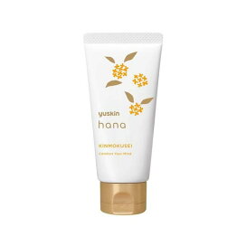 ユースキン ハナ(hana) ハンドクリーム キンモクセイ 50g 【ユースキン】 薬用ハンドクリーム