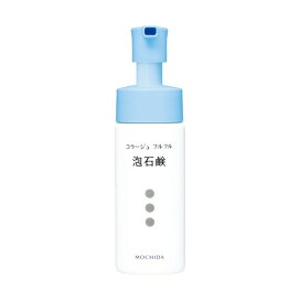 コラージュ フルフル 泡石鹸 150ml 【コラージュフルフル】 ボディソープ(ボディシャンプー)