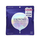 MDSKINLABOエクソソームプレミアムケアマスク30枚入
