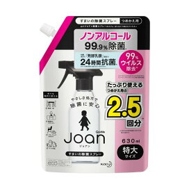 クイックル ジョアン 除菌スプレー つめかえ用 630ml 【クイックル】 除菌スプレー