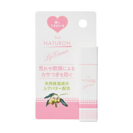 パックスナチュロン リップクリーム 4g 【パックスナチュロン(PAX NATURON)】 リップケア